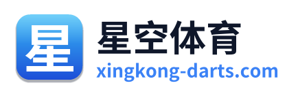 星空体育 Logo
